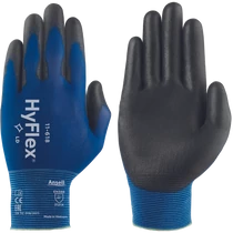 Ansell 11-618 HyFlex kesztyű