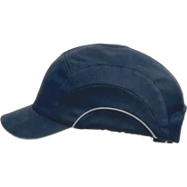 JSP Hardcap A1+ flame retardant